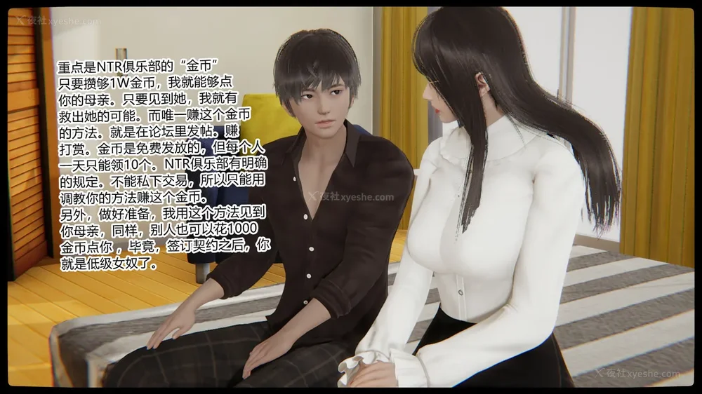 325P - 妖淫学院 01-04