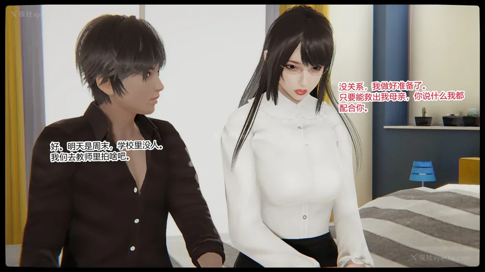 326P - 妖淫学院 01-04