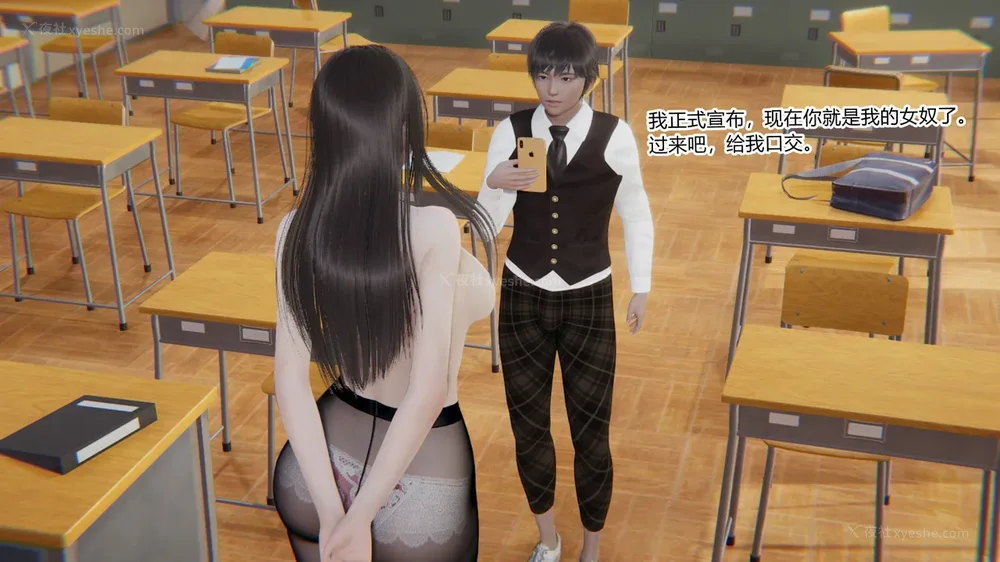 327P - 妖淫学院 01-04