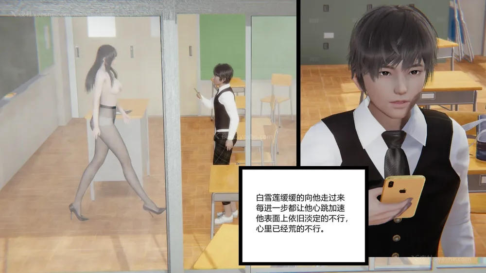 329P - 妖淫学院 01-04