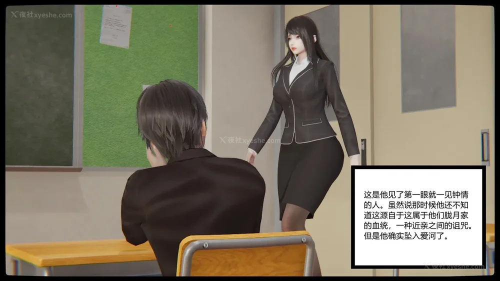 330P - 妖淫学院 01-04