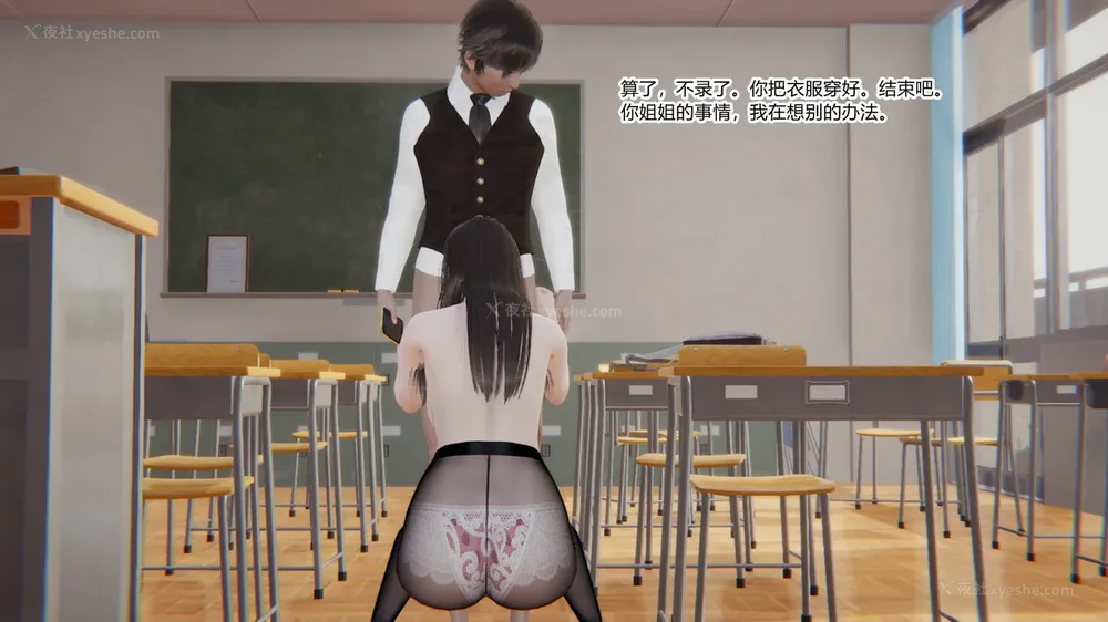 334P - 妖淫学院 01-04