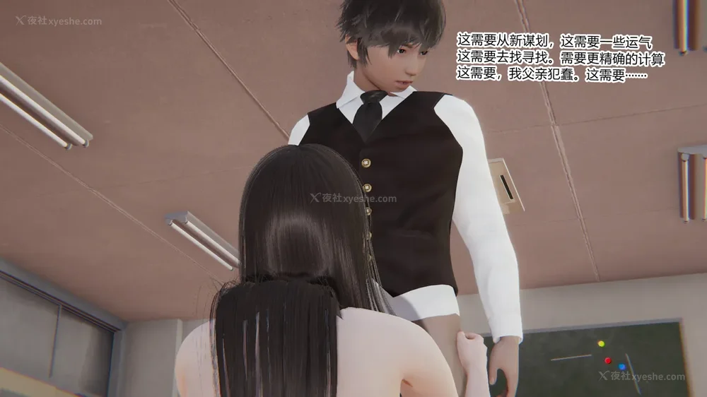 336P - 妖淫学院 01-04