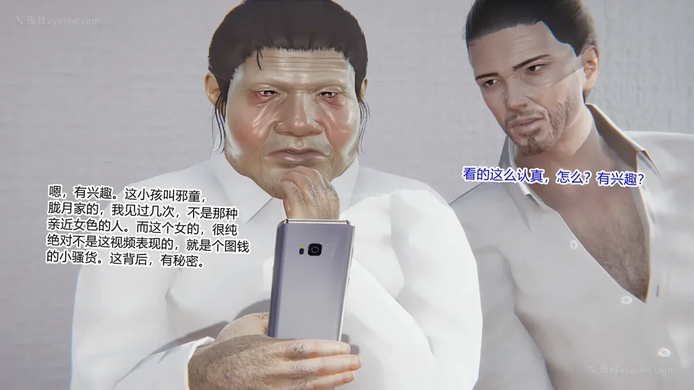 349P - 妖淫学院 01-04