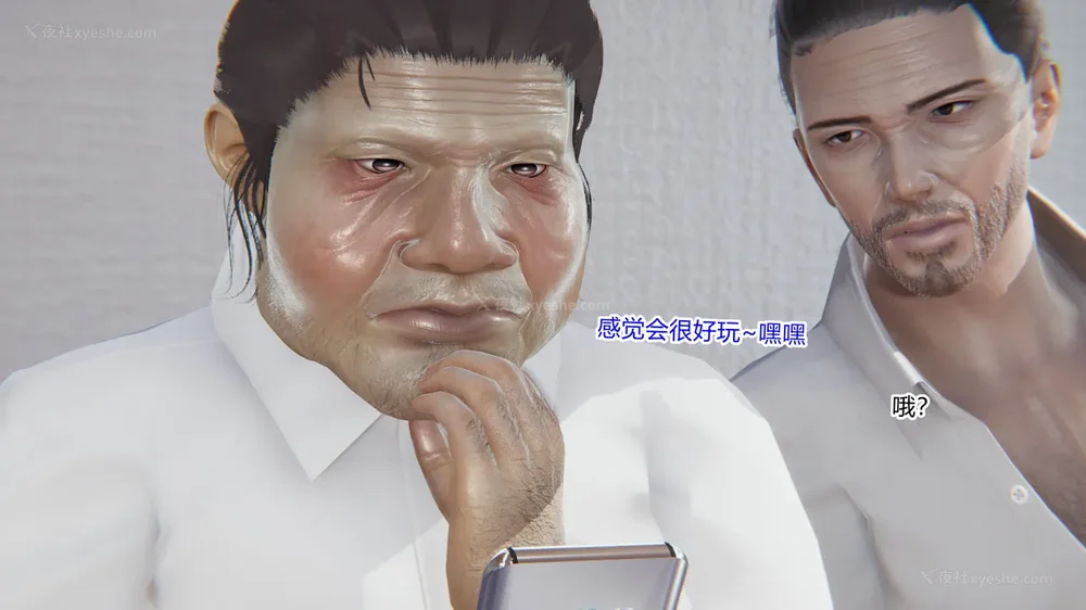 350P - 妖淫学院 01-04