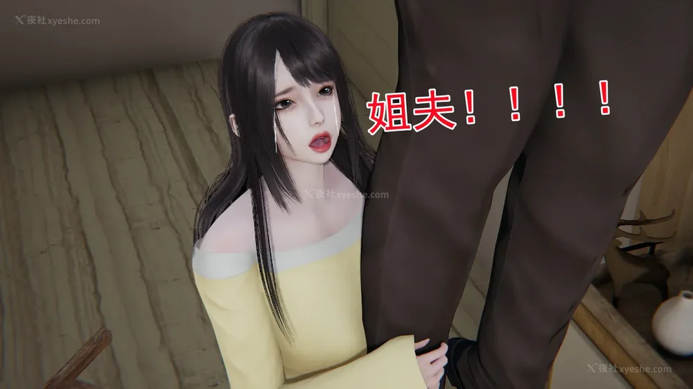 35P - 妖淫学院 01-04