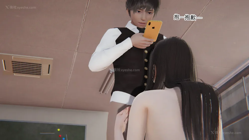 357P - 妖淫学院 01-04