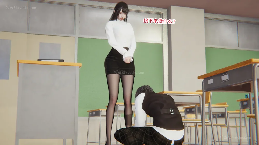 360P - 妖淫学院 01-04