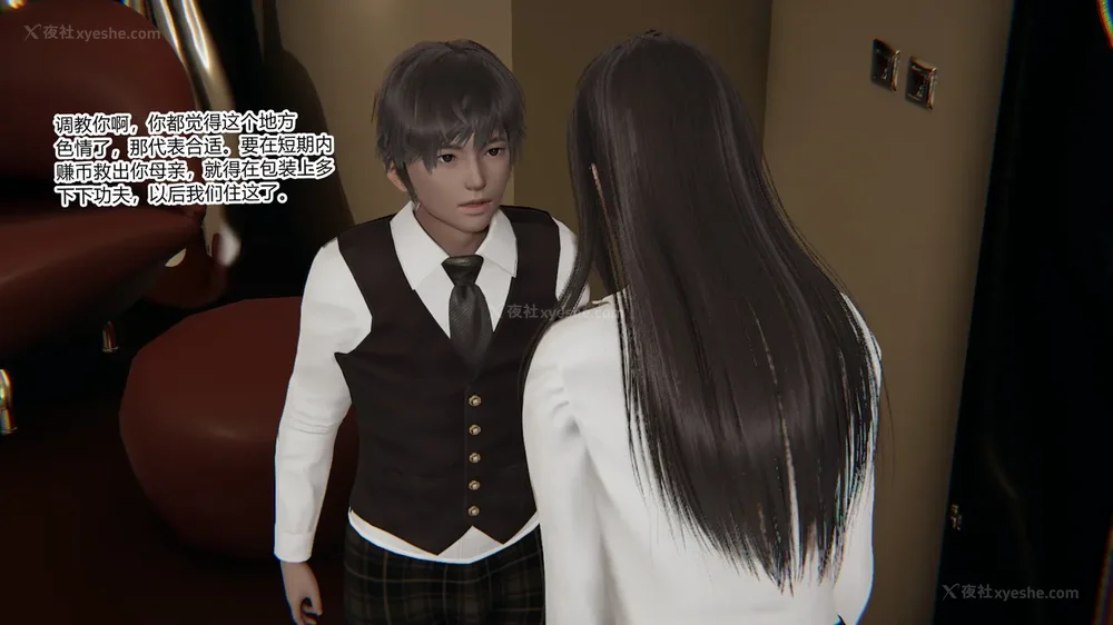 367P - 妖淫学院 01-04