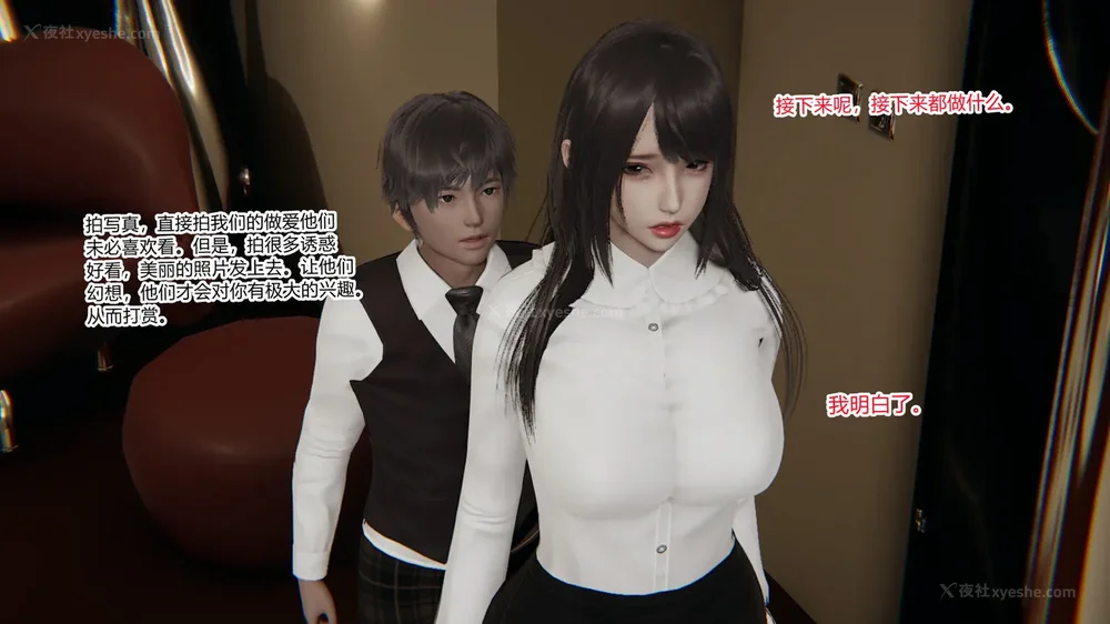 368P - 妖淫学院 01-04