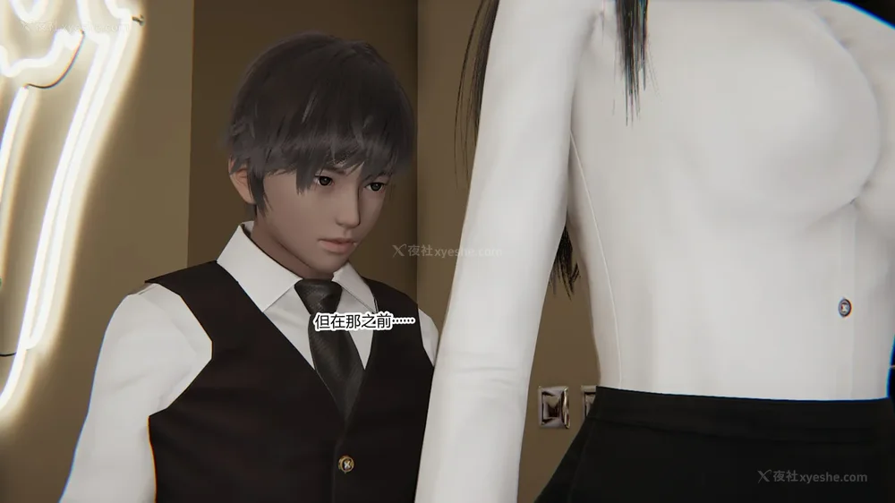 369P - 妖淫学院 01-04