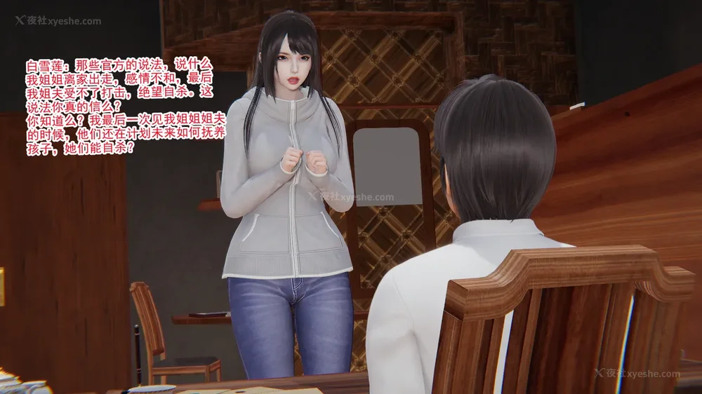 37P - 妖淫学院 01-04