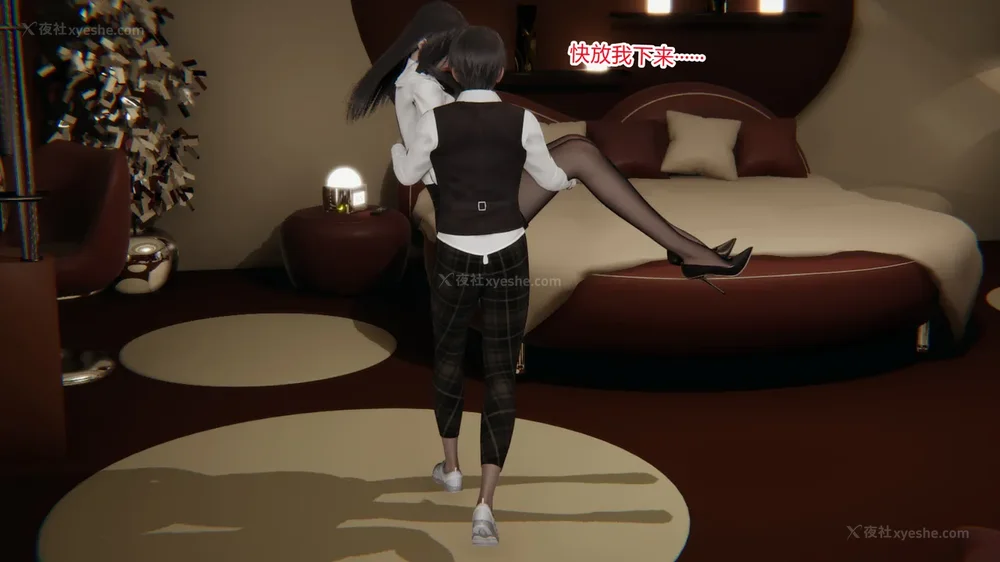 372P - 妖淫学院 01-04