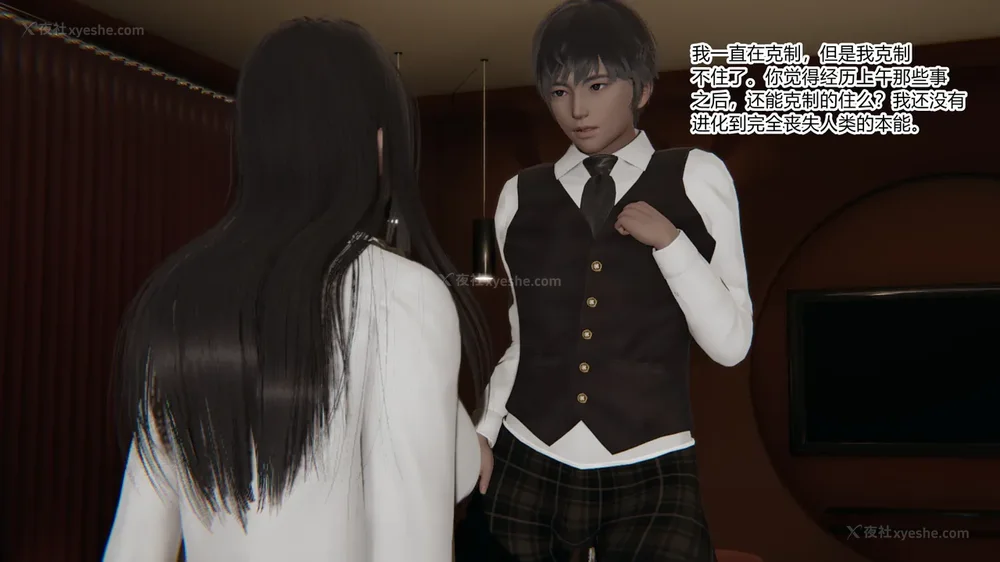 374P - 妖淫学院 01-04