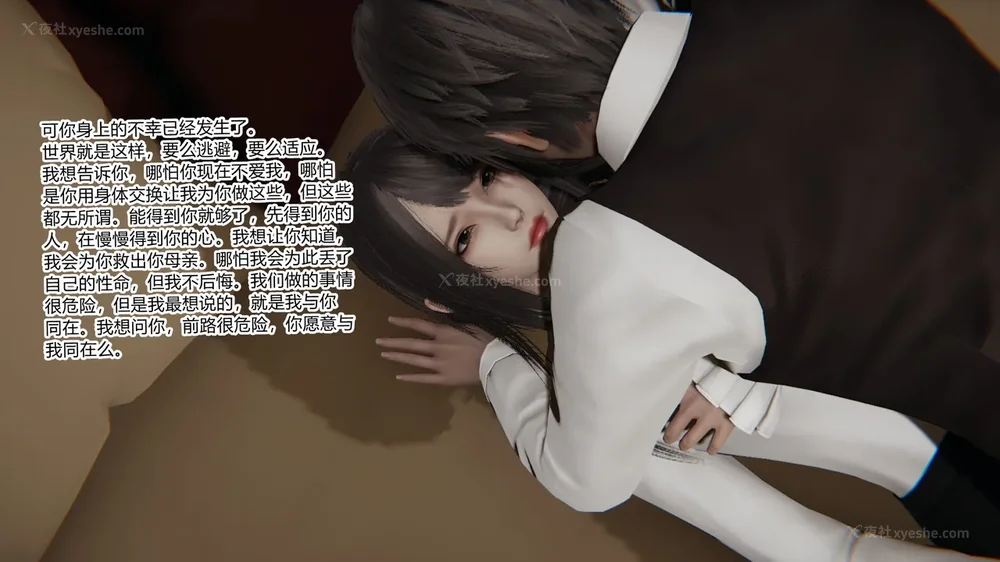 377P - 妖淫学院 01-04