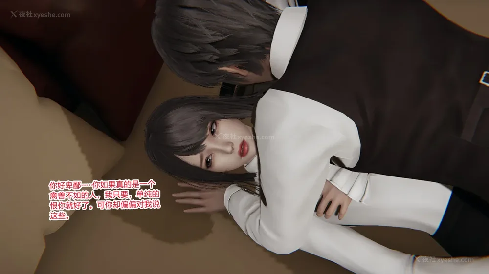 378P - 妖淫学院 01-04