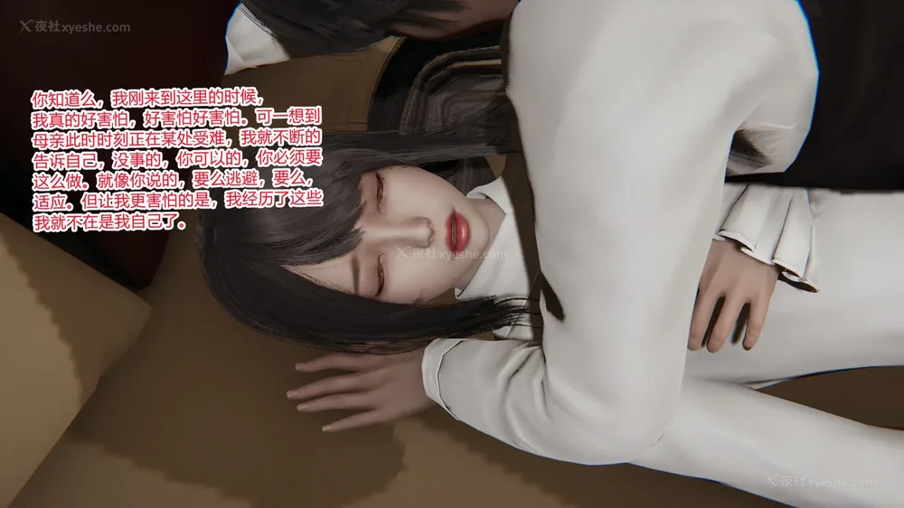 379P - 妖淫学院 01-04