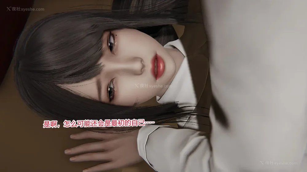 380P - 妖淫学院 01-04