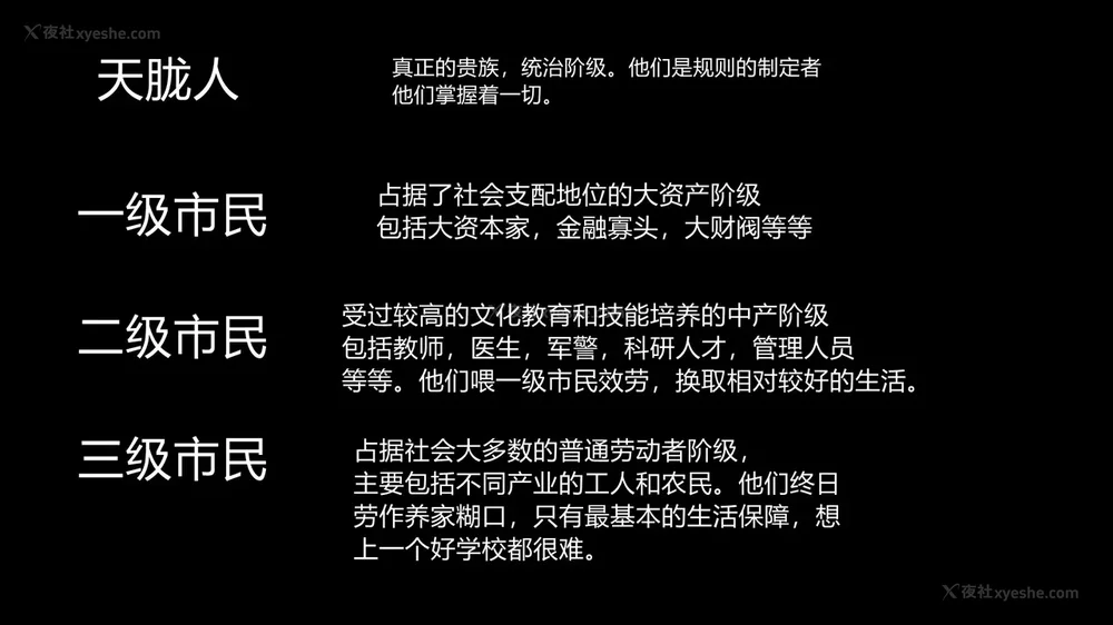 4P - 妖淫学院 01-04