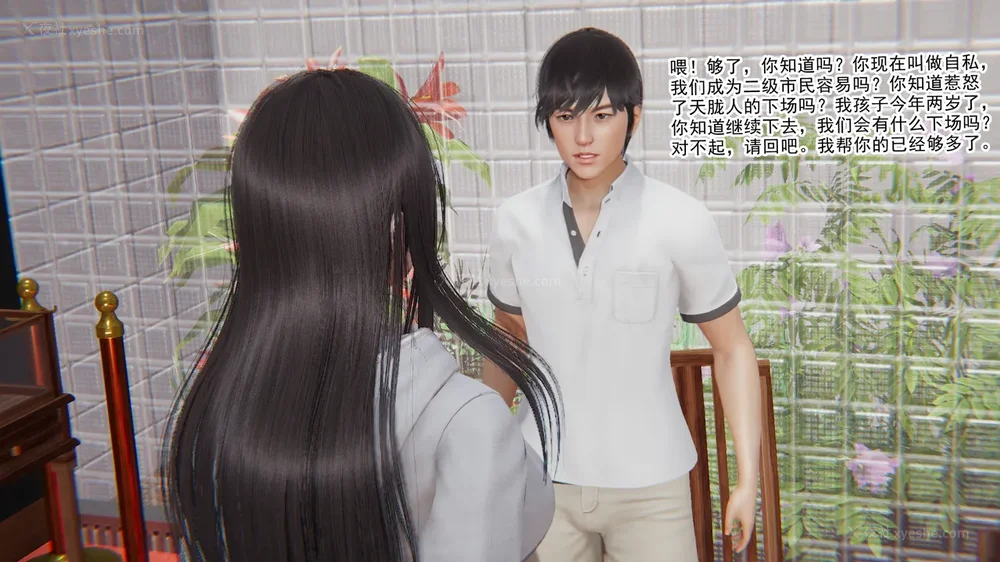 39P - 妖淫学院 01-04