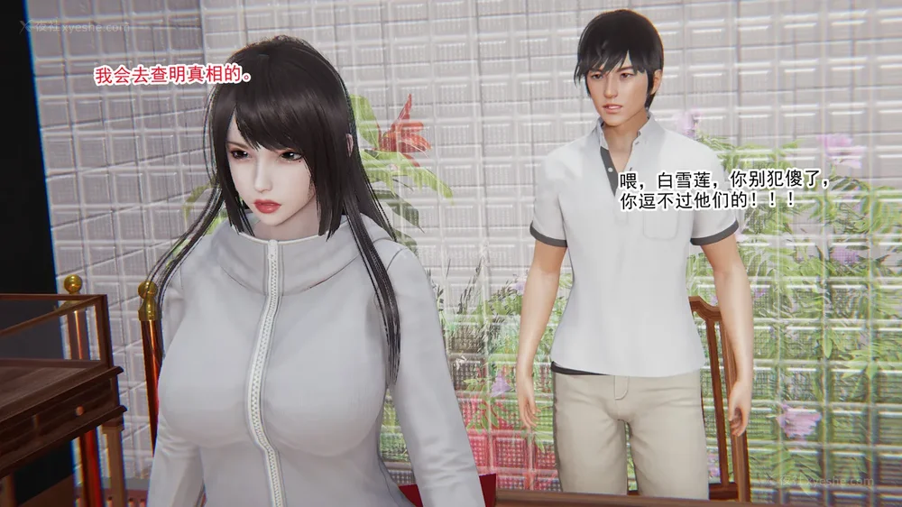 41P - 妖淫学院 01-04