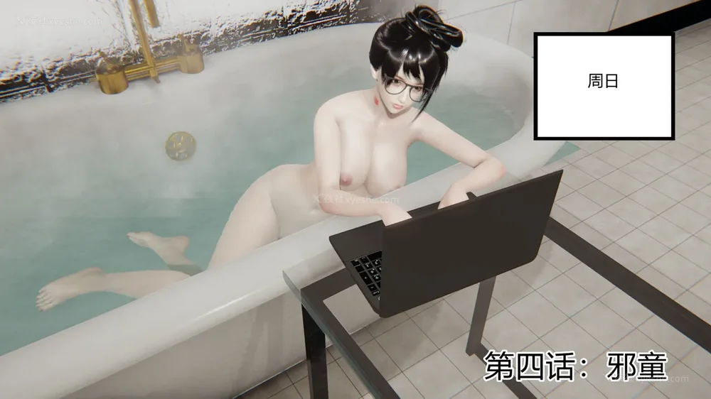 418P - 妖淫学院 01-04