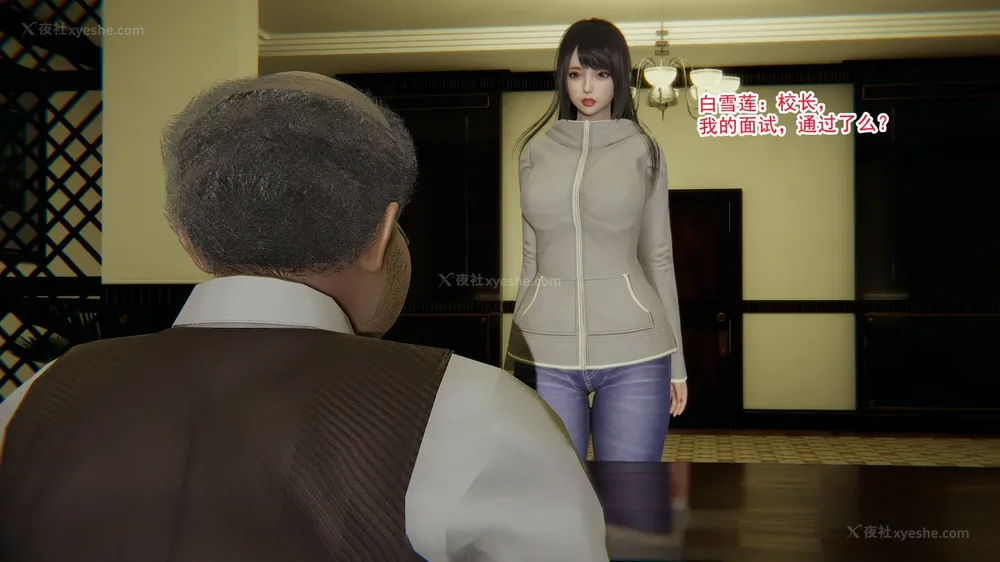 42P - 妖淫学院 01-04