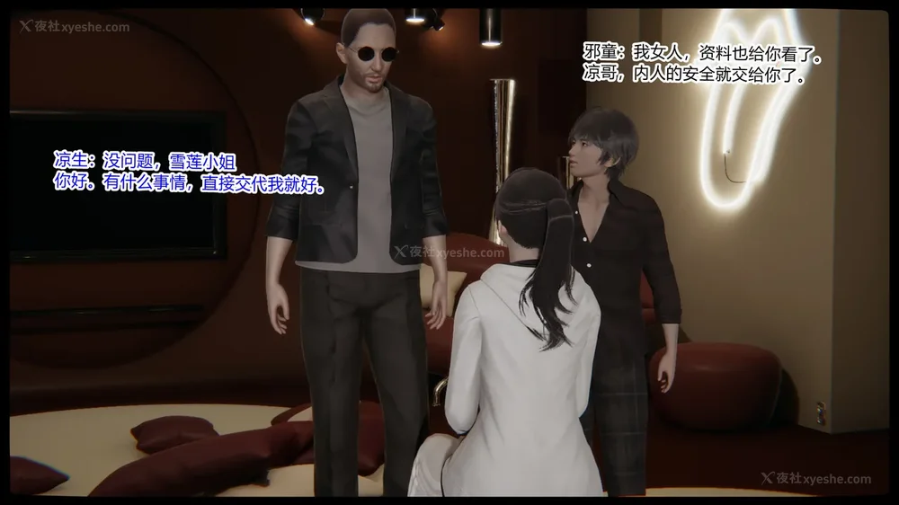 429P - 妖淫学院 01-04