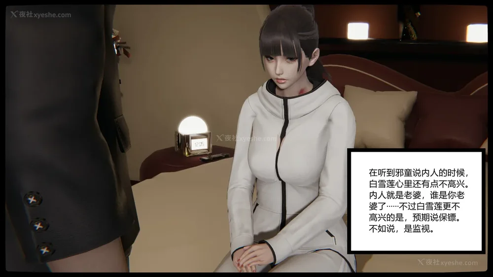 430P - 妖淫学院 01-04