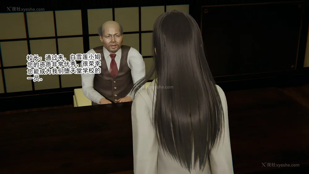 43P - 妖淫学院 01-04