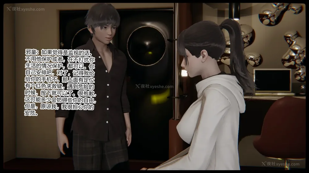 431P - 妖淫学院 01-04