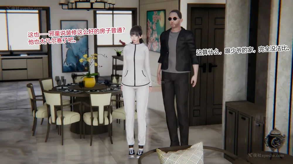 439P - 妖淫学院 01-04