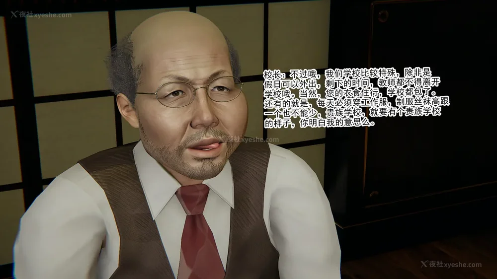 44P - 妖淫学院 01-04