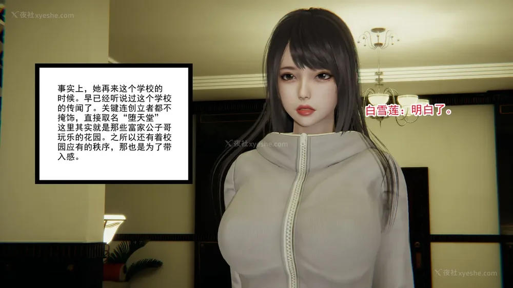 45P - 妖淫学院 01-04