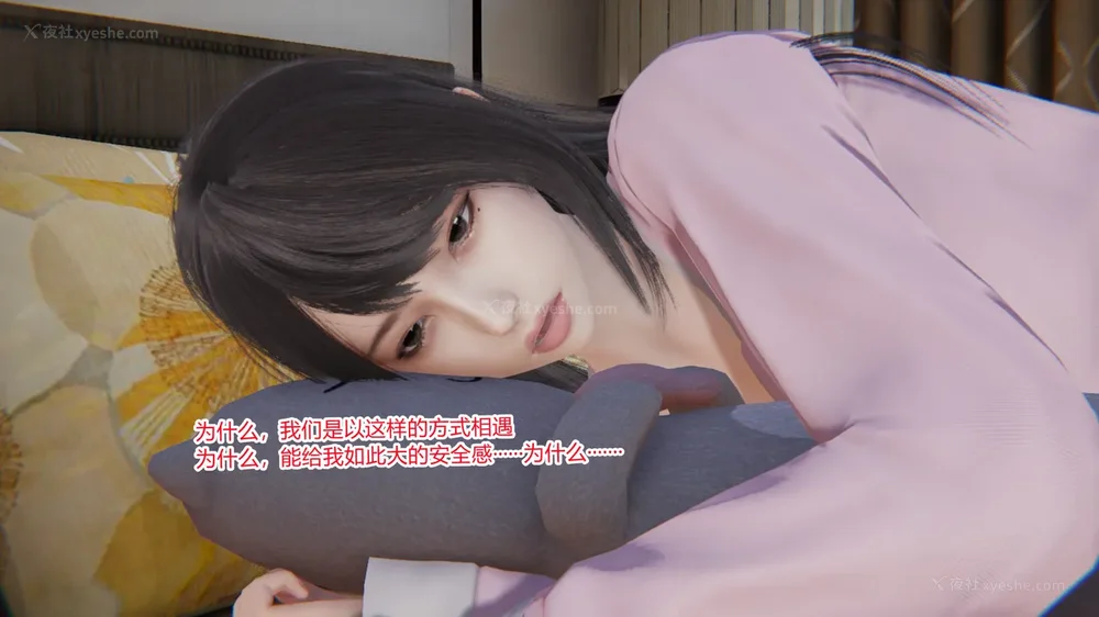 452P - 妖淫学院 01-04