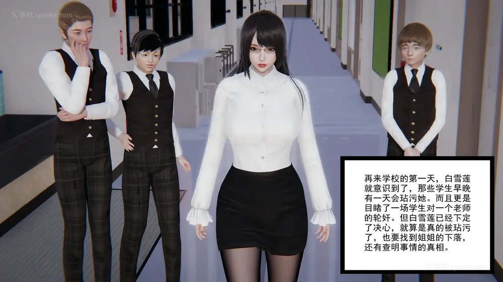 46P - 妖淫学院 01-04