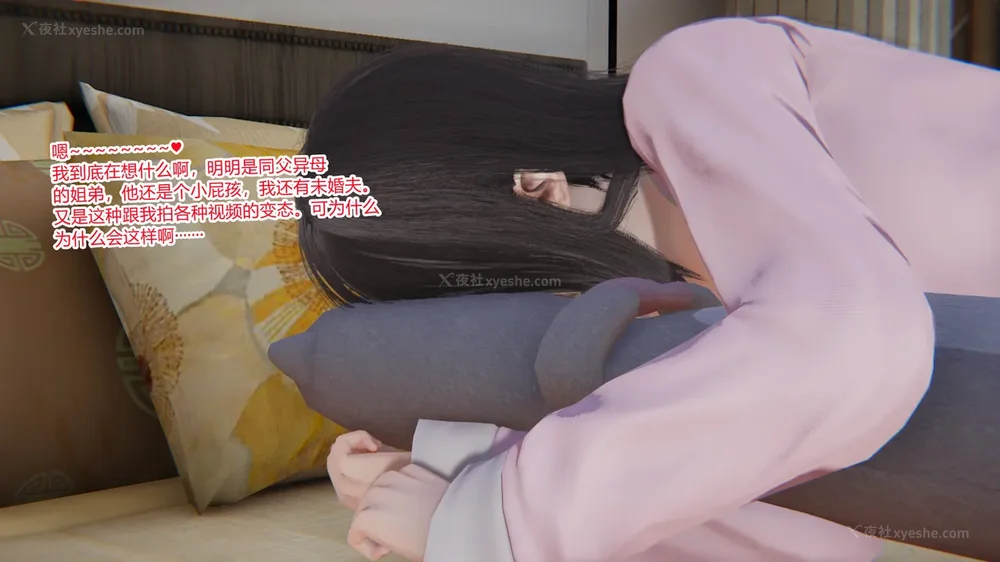 469P - 妖淫学院 01-04