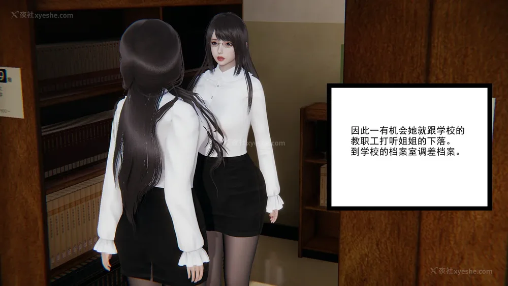 47P - 妖淫学院 01-04