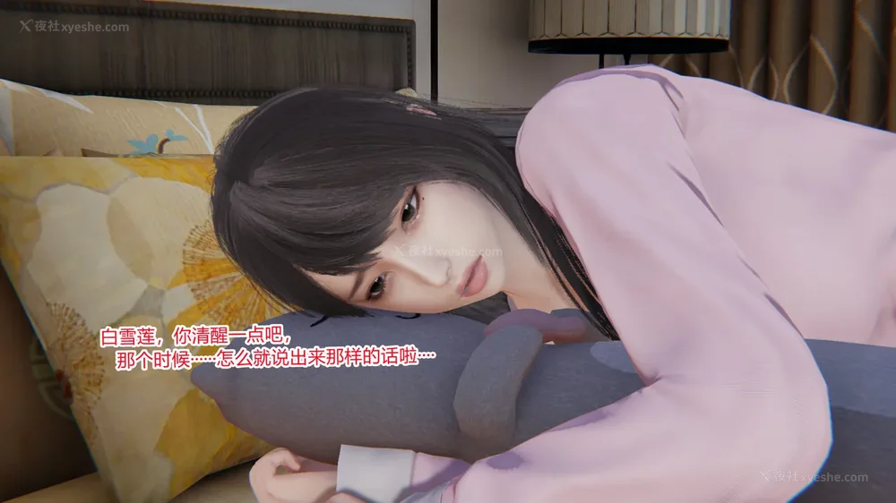 475P - 妖淫学院 01-04