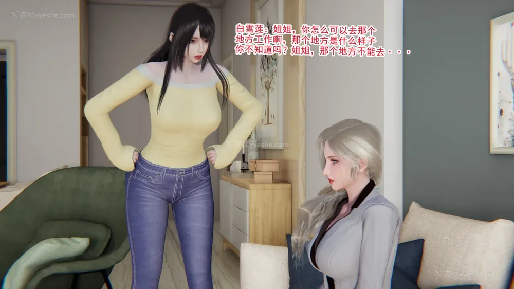 49P - 妖淫学院 01-04