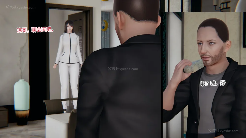 490P - 妖淫学院 01-04