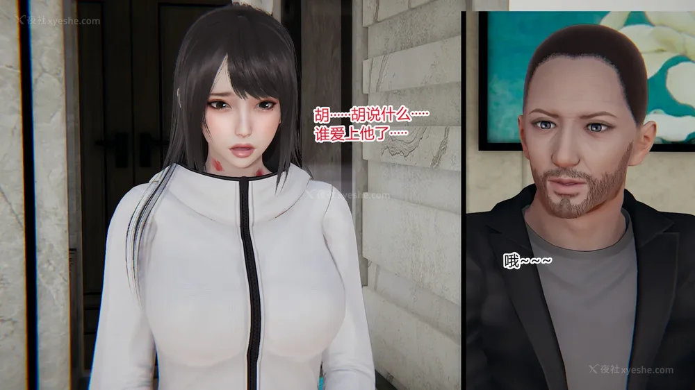 492P - 妖淫学院 01-04