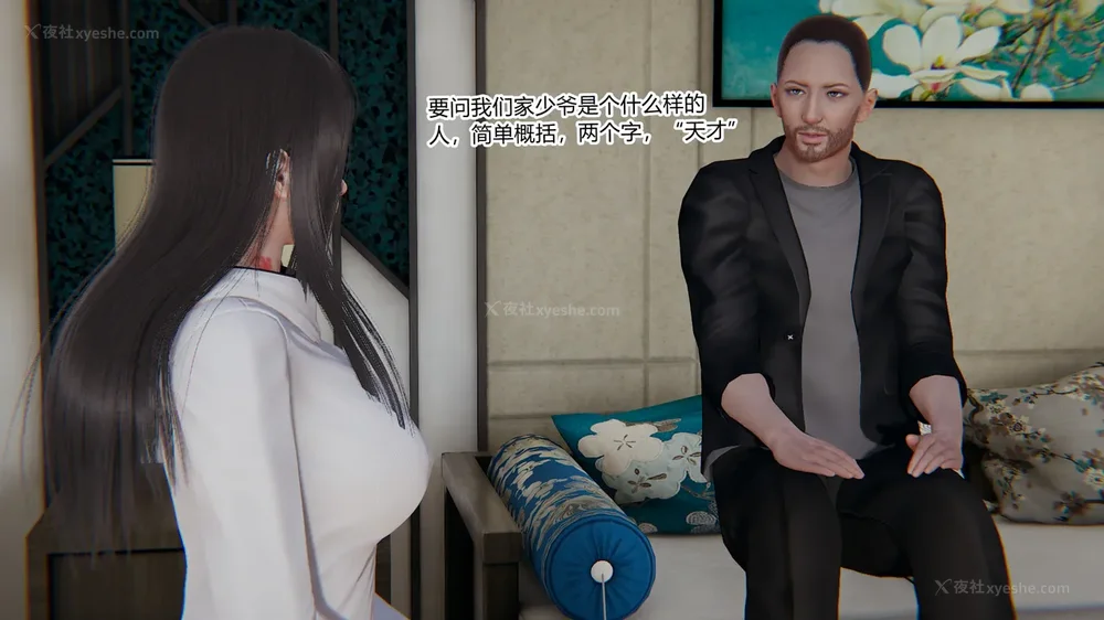 493P - 妖淫学院 01-04