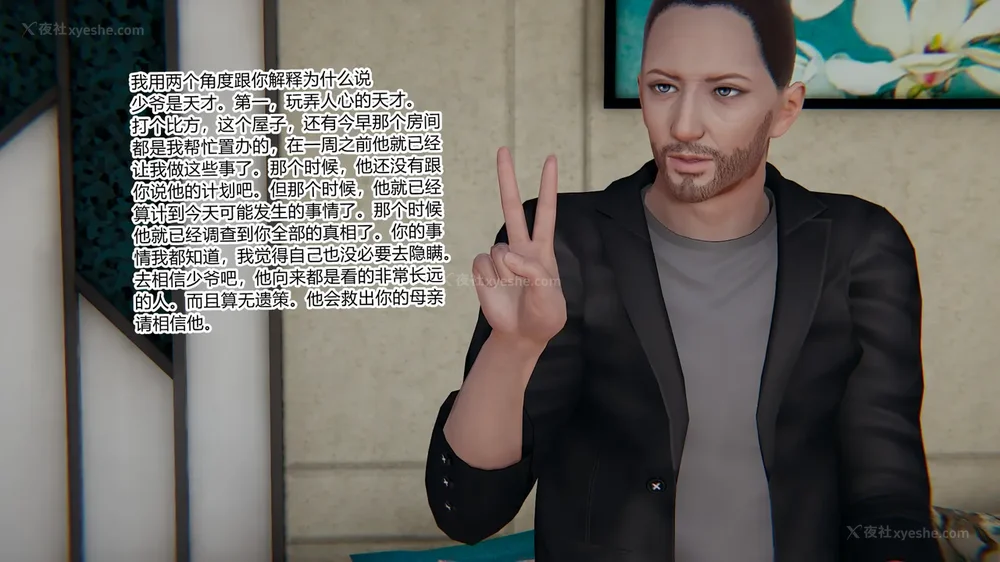 494P - 妖淫学院 01-04