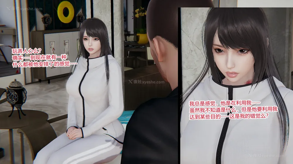 495P - 妖淫学院 01-04