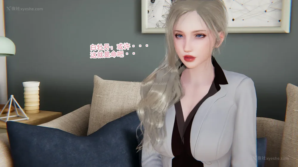 50P - 妖淫学院 01-04