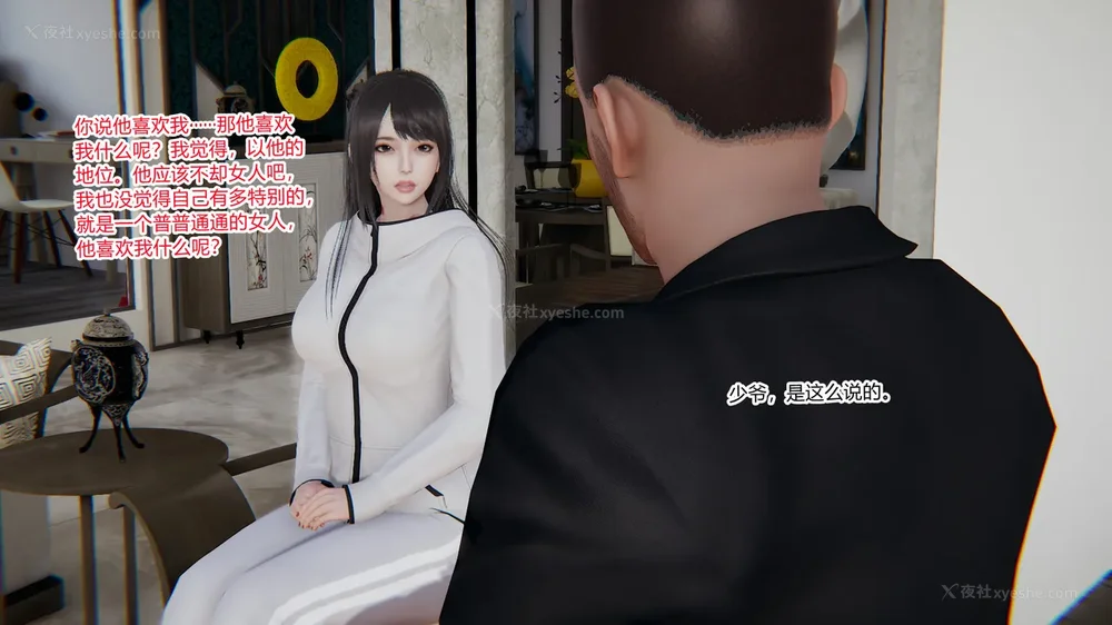 497P - 妖淫学院 01-04