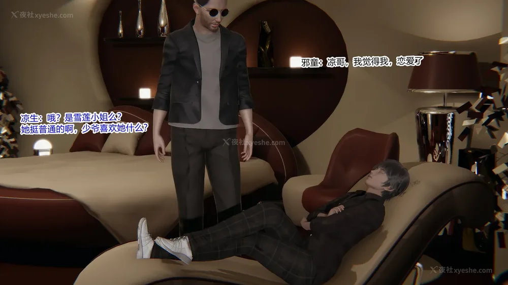 498P - 妖淫学院 01-04