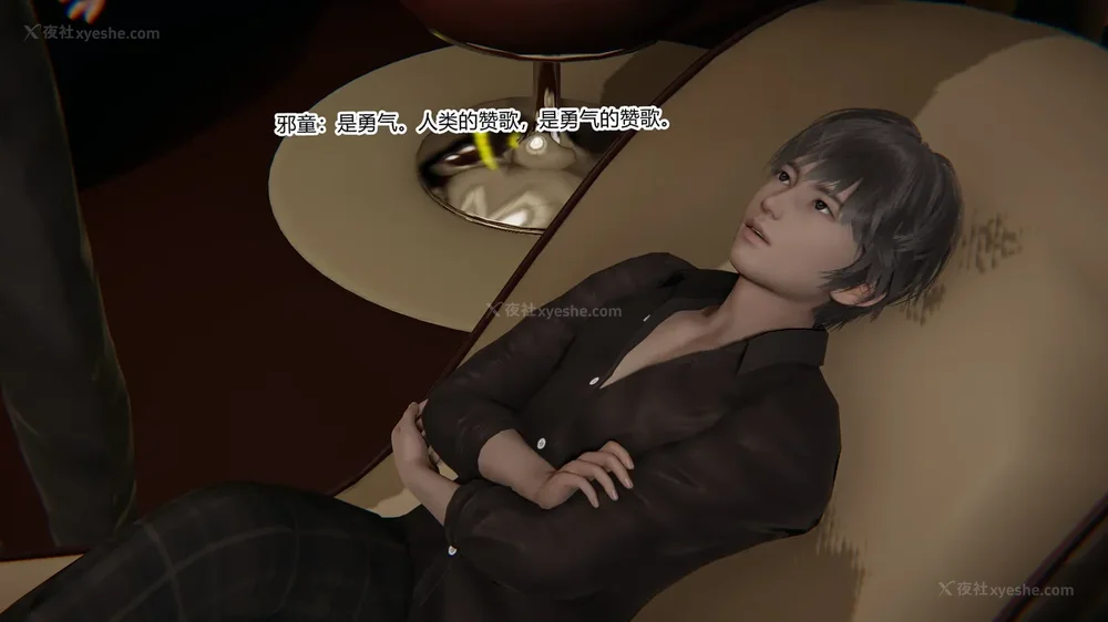 499P - 妖淫学院 01-04