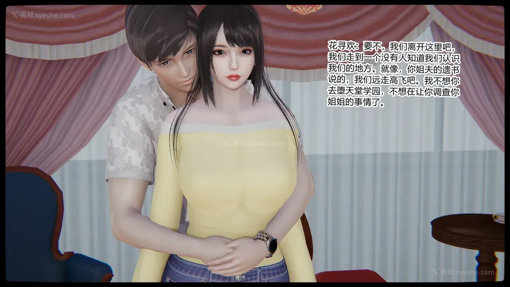 502P - 妖淫学院 01-04